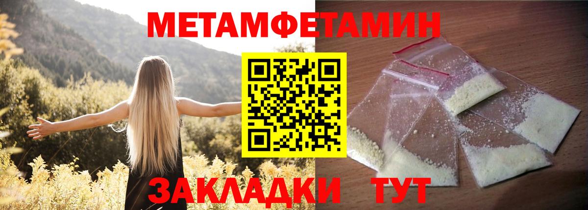 Арзамас  Amphetamine 98%  Вход с VPN 