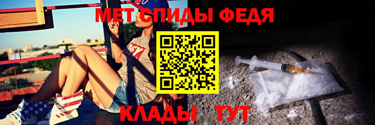Амфетамин 97% Арзамас