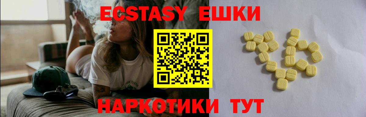Ecstasy TESLA Арзамас