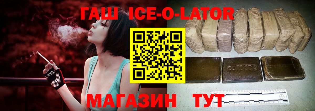 Арзамас  Гашиш Cannabis  ГАШИШ  Вход с VPN 