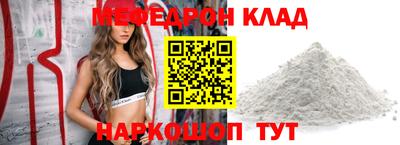 хмурый Кунгур
