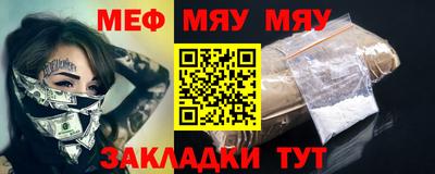 ПСИЛОЦИБИНОВЫЕ ГРИБЫ Кумертау