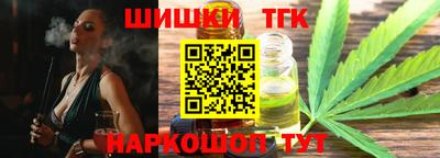 ПСИЛОЦИБИНОВЫЕ ГРИБЫ Кумертау