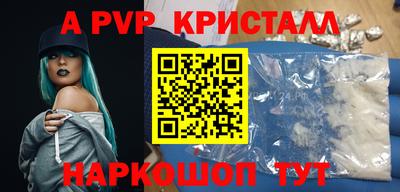 ПСИЛОЦИБИНОВЫЕ ГРИБЫ Кумертау