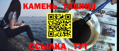 ПСИЛОЦИБИНОВЫЕ ГРИБЫ Кумертау