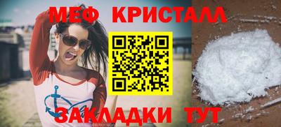 mdma Кулебаки