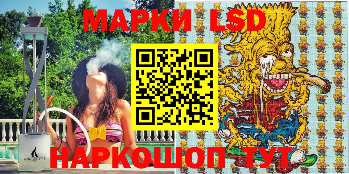 Марки 25I-NBOMe 1,5мг  Вход с VPN  Арзамас 