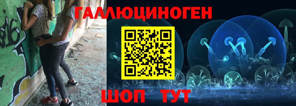 Галлюциногенные грибы MAGIC MUSHROOMS  Вход с VPN  Арзамас 